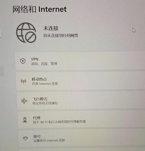 电脑如何开启无线网络？开启wifi的步骤是什么？  第2张