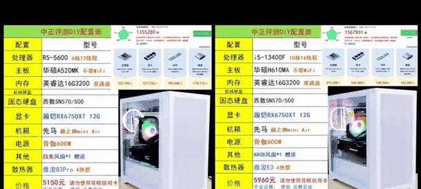 蛟龙15k查看电脑配置方法是什么？  第1张