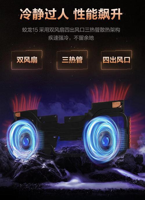 蛟龙15k查看电脑配置方法是什么？  第2张