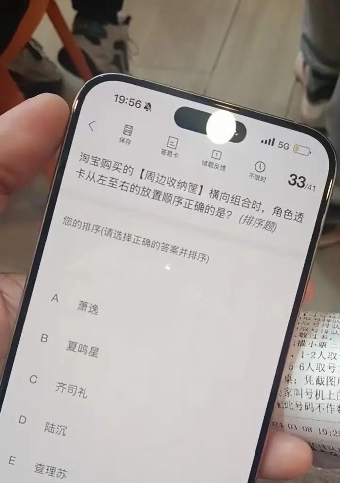 光启路透卡拍照怎么用手机拍？如何拍出高质量照片？  第3张