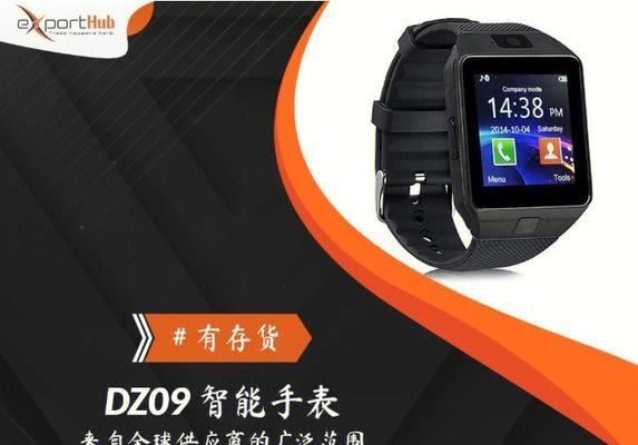 手表投影仪的调整方法是什么？  第3张