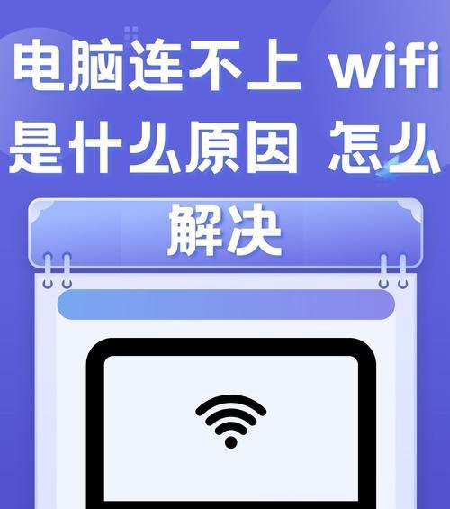 电脑的无线网怎么删除？删除后如何重新连接？  第1张