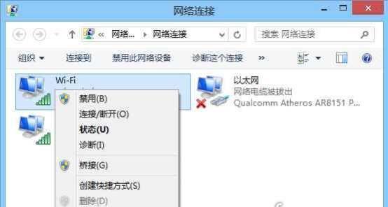 电脑的无线网怎么删除？删除后如何重新连接？  第2张