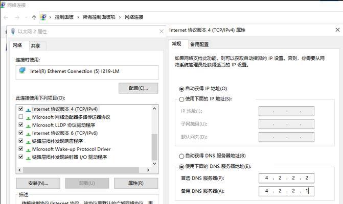 华为笔记本新建用户后office如何激活？  第2张