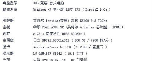 笔记本电脑什么系统好？如何选择最适合的操作系统？  第1张