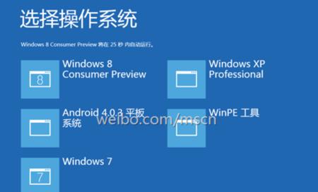笔记本电脑什么系统好？如何选择最适合的操作系统？  第2张