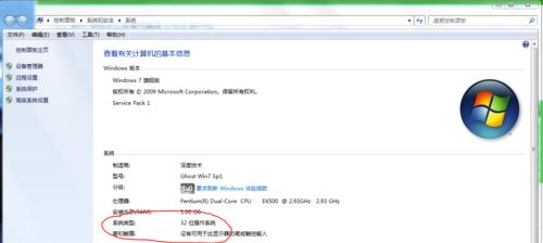 笔记本电脑什么系统好？如何选择最适合的操作系统？  第3张