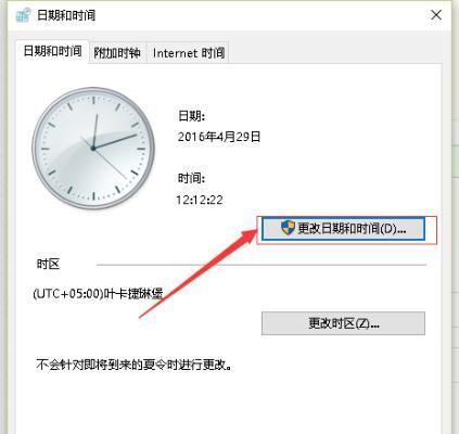 电脑连麦无视频声音如何设置？解决方法是什么？  第1张