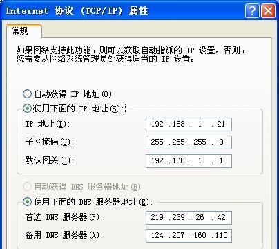 电脑连麦无视频声音如何设置？解决方法是什么？  第2张