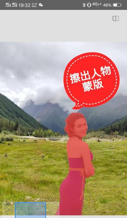 陪拍软件如何在手机上使用拍照？  第3张