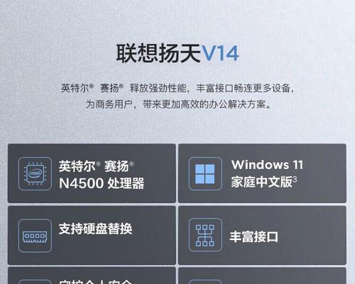 笔记本电脑配置标准是什么？如何选择合适配置？  第3张