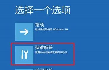 电脑数字键导致黑屏的恢复方法是什么？  第3张