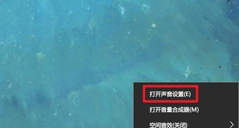 电脑游戏声音外放是什么原因？如何调整为耳机输出？  第1张