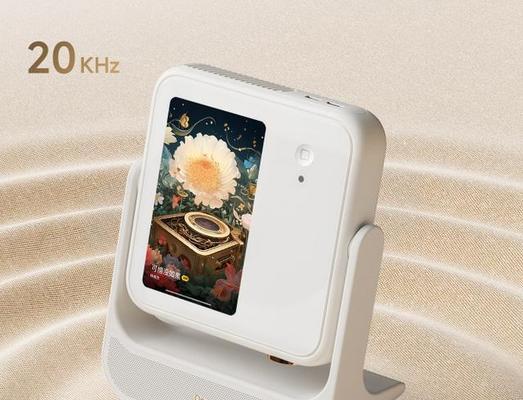 畅影投影仪的语音助手是什么？如何激活使用？  第3张