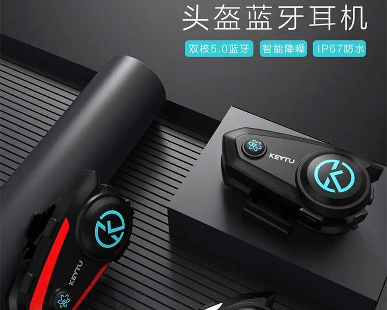 骑行耳机摄像头如何连接手机拍照？  第3张