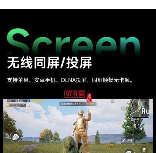 便捷投影仪如何连接网络？操作步骤是什么？  第3张