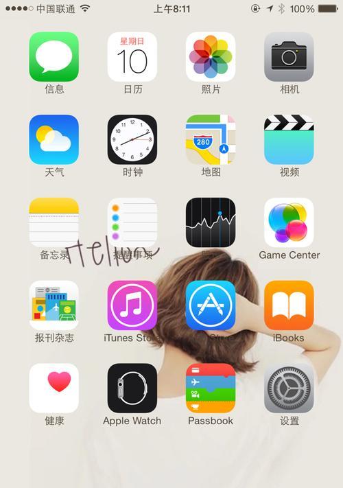 电脑桌面图标直角排列的安装方法是什么？  第1张