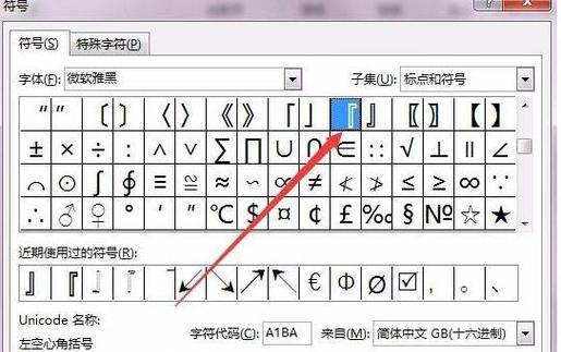 电脑桌面图标直角排列的安装方法是什么？  第2张