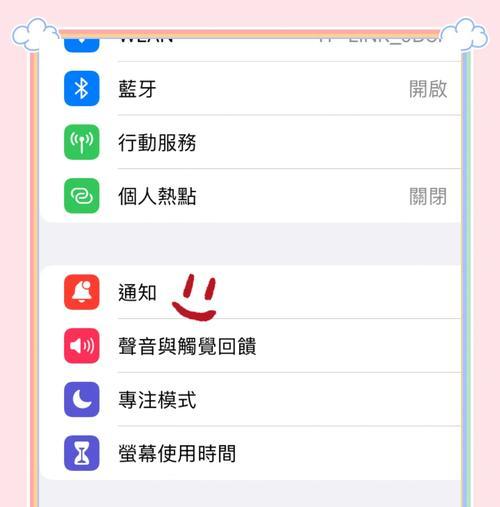 电脑落在锁屏界面黑屏怎么办？解锁屏幕的有效方法是什么？  第3张
