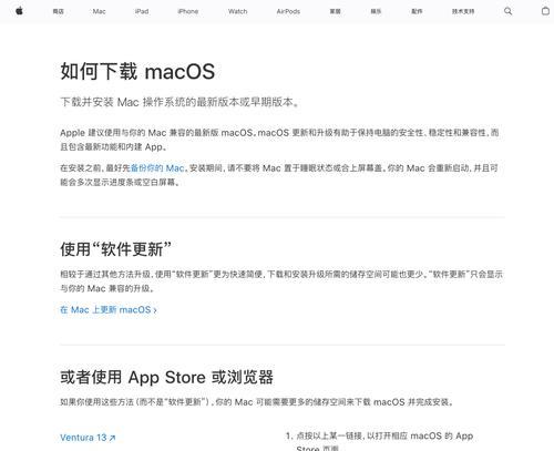 惠普笔记本重装系统步骤是什么？遇到问题怎么办？  第2张