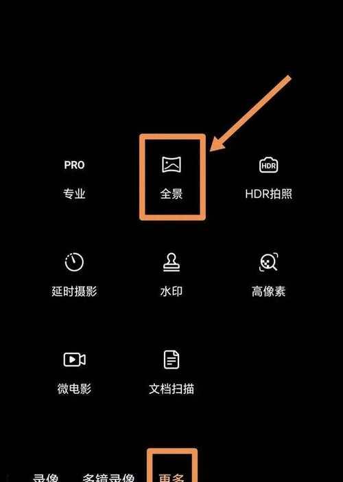 旅行中相机拍照导致手机发烫怎么解决？如何防止手机过热？  第3张
