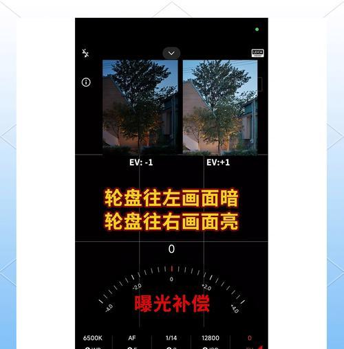 小米十四手机拍照设置方法是什么？  第1张