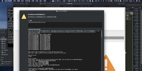 Mac电脑无法正常关机的解决办法是什么？  第1张