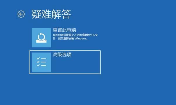 Mac电脑无法正常关机的解决办法是什么？  第3张