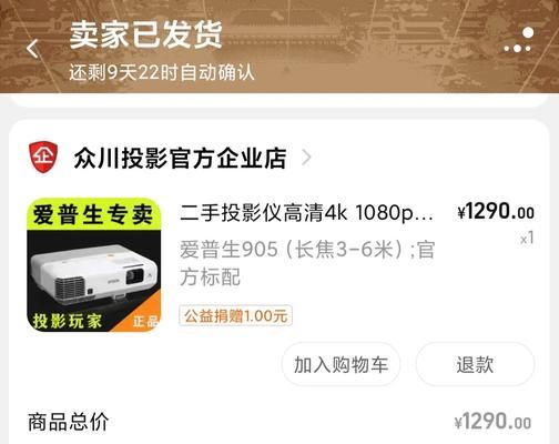 投影仪用云盘如何操作？遇到问题怎么办？  第1张