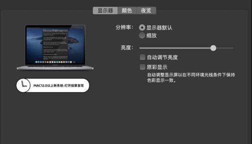 电脑怎么投屏内存？投屏时内存不足怎么办？  第1张