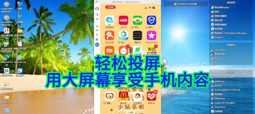 电脑怎么投屏内存？投屏时内存不足怎么办？  第3张