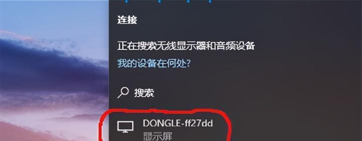 电脑怎么投屏内存？投屏时内存不足怎么办？  第2张
