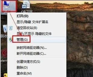 摩托车电脑系统无声音是为何？解决方法有哪些？  第2张