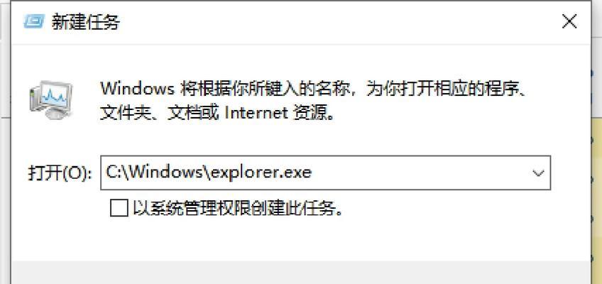 秋冬季节电脑频繁黑屏是什么原因？如何预防？  第2张