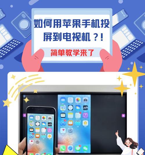手机为何不能直接投影到电视上观看？需要哪些配件？  第2张