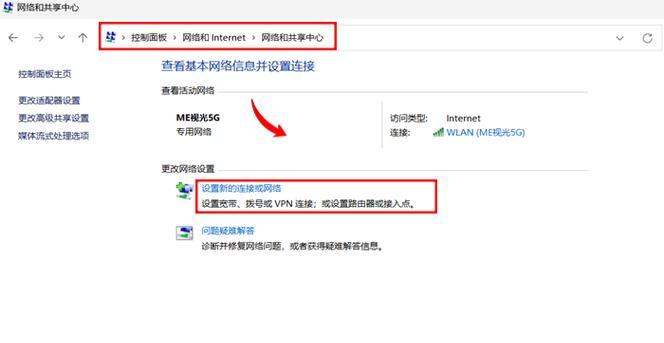 台式电脑Windows7如何连接wifi？  第1张