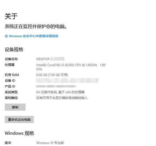 电脑显示器大屏如何设置？步骤是什么？  第3张