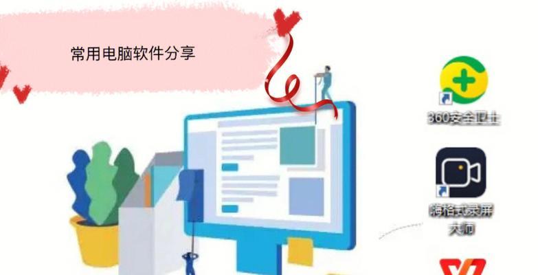 笔记本电脑运行卡顿如何解决？宽带提速有哪些方法？  第3张