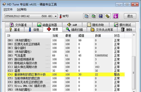 如何在电脑上查看抖音内存使用情况？  第2张