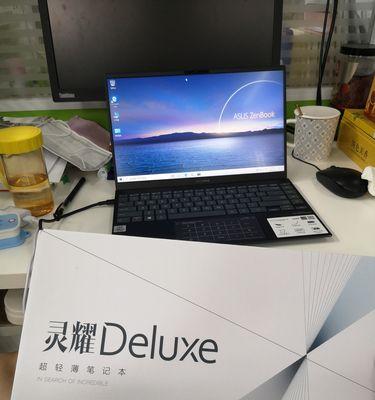 小米笔记本摄像机调整镜像的方法是什么？  第1张