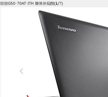 电脑主机声音放大设置方法是什么？如何调整音量？  第3张