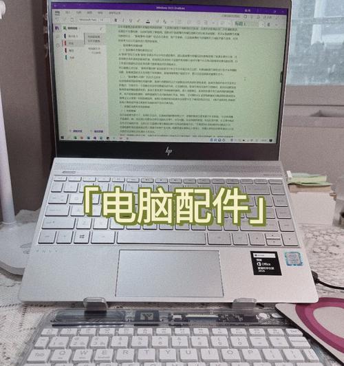手机拍照出现雾化效果如何解决？  第2张