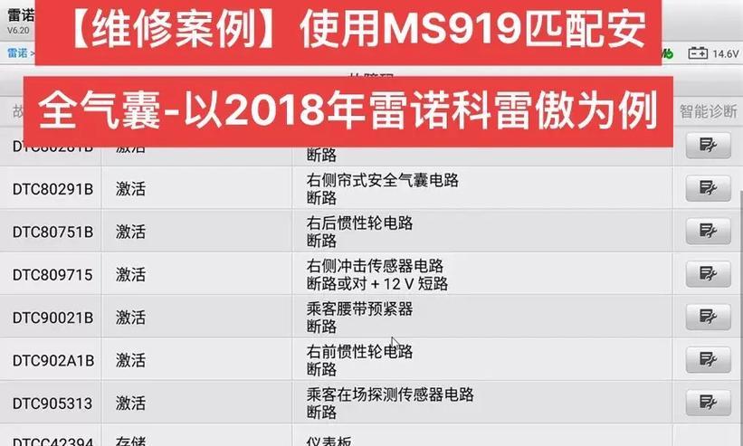 欧尚电脑配置如何？是否值得购买？  第3张