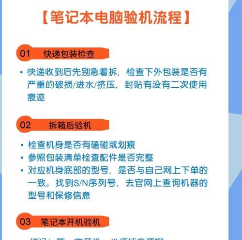 苹果拍照手机开不了机如何解决？有哪些方法？  第2张