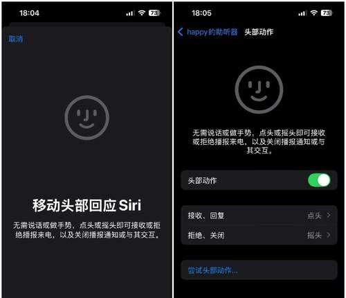 电脑耳机声音增强功能如何关闭？  第2张