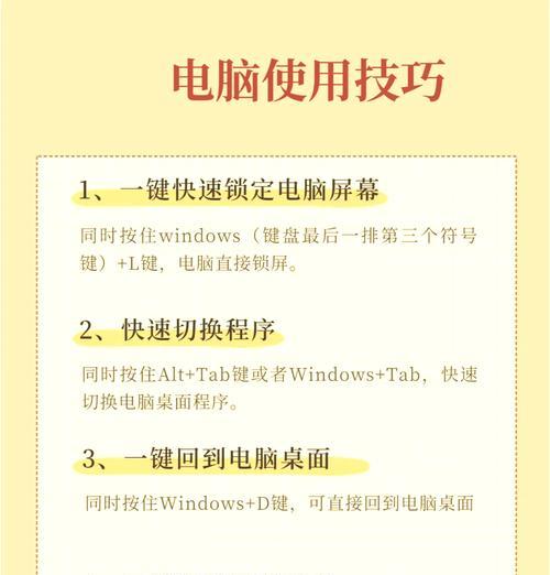 戴尔笔记本关闭fn键的方法？fn键功能是什么？  第1张