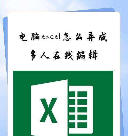 笔记本电脑怎么选中表格内容？有哪些快捷的操作方法？  第1张