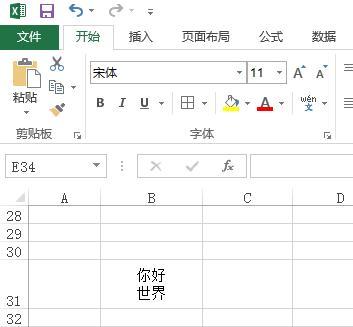 笔记本电脑怎么选中表格内容？有哪些快捷的操作方法？  第2张
