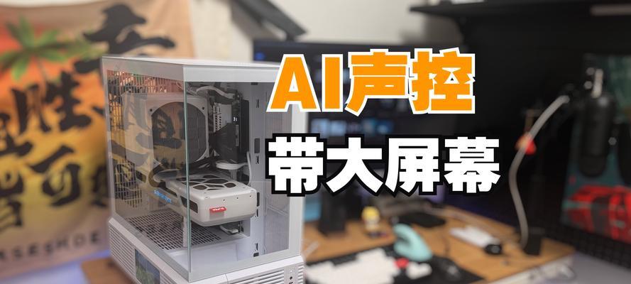 电脑主机发出声音是什么原因？  第3张