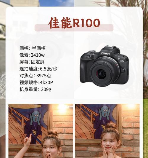 超长对焦小相机如何与手机配合使用？拍照技巧有哪些？  第1张